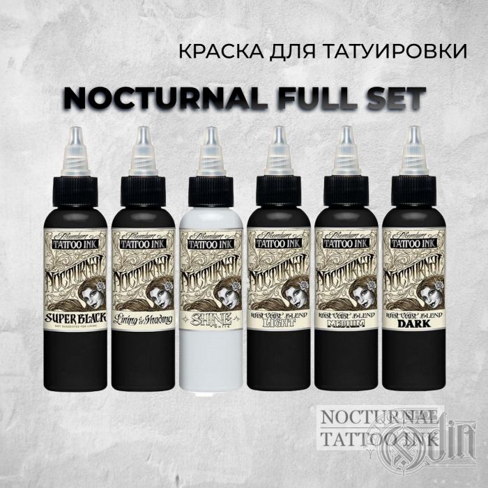 Распродажа Краска для татуировки Nocturnal Full Set